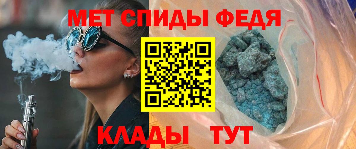 Амфетамин 98%  Вход с VPN  Амфетамин  Владикавказ  Амфетамин 