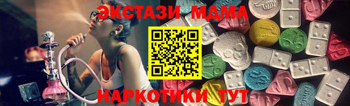Ecstasy 99% Владикавказ