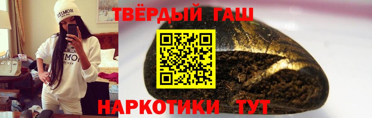 ГАШ  Вход с VPN  ГАШИШ AMNESIA HAZE  Владикавказ  ГАШ убойный 