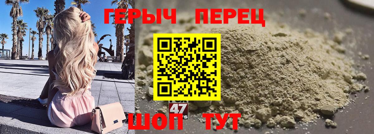 ГЕРОИН Афган  Вход с VPN  Владикавказ 
