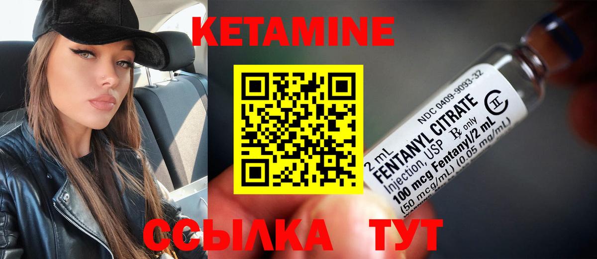 дарк нет формула  Кетамин VHQ  Вход с VPN  Кетамин VHQ  Владикавказ 