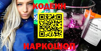 мяу мяу мука Канаш