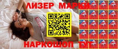 мяу мяу мука Канаш
