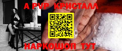 Альфа ПВП Кандалакша