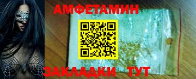 Альфа ПВП Кандалакша