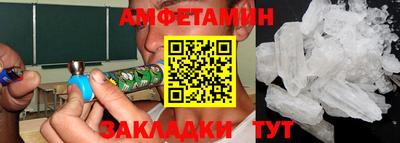 Альфа ПВП Кандалакша