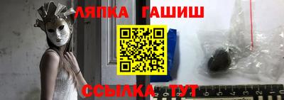Альфа ПВП Кандалакша