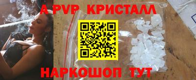 Альфа ПВП Кандалакша