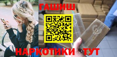 мяу мяу мука Канаш
