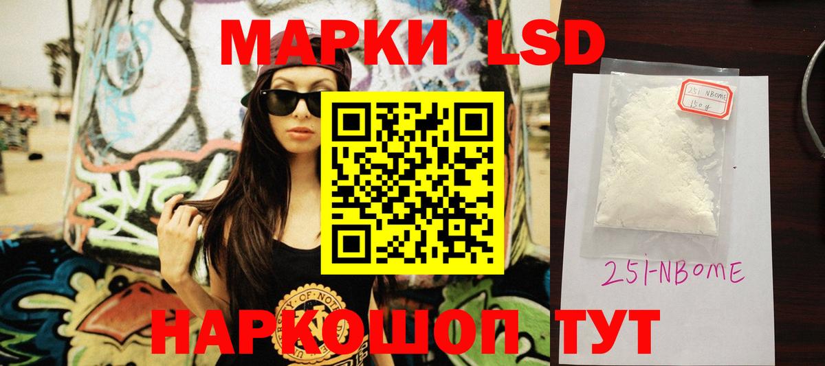 Владикавказ  ЛСД экстази кислота  ЛСД экстази ecstasy  Вход с VPN 