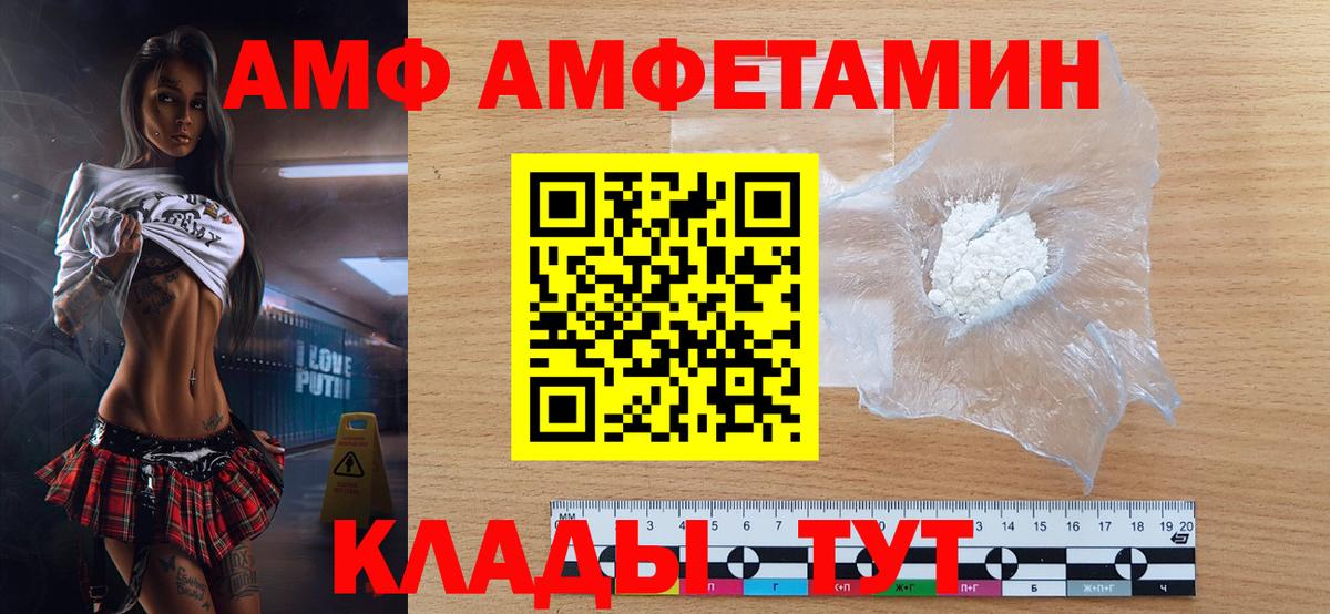 МЕТАМФЕТАМИН Декстрометамфетамин 99.9% Владикавказ