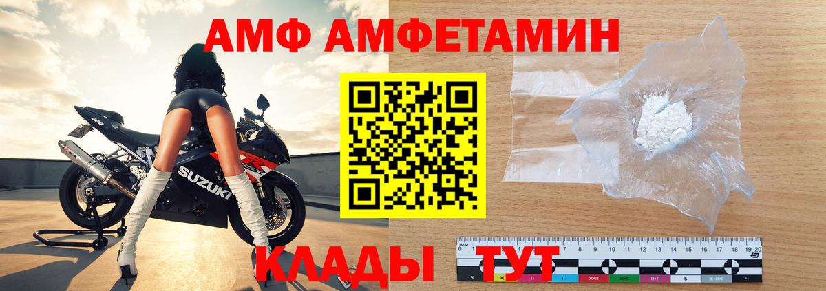 Метамфетамин пудра  Вход с VPN  Владикавказ 